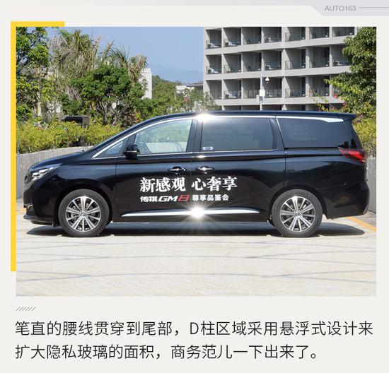 21.68万次顶配最值 广汽传祺GM8全系导购