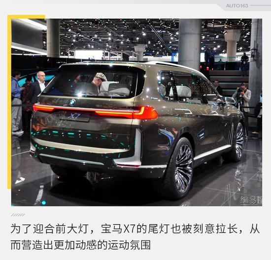 科技感爆棚的全尺寸SUV 实拍宝马X7概念车