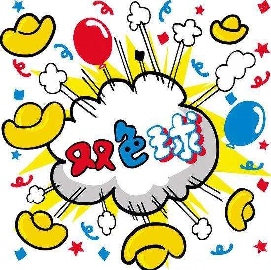 双色球2018第1期推荐预测,能不能继续来个6+