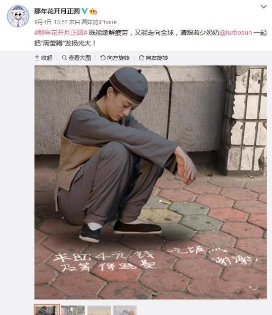 周莹一言不合就蹲下,体现的正是关中特色