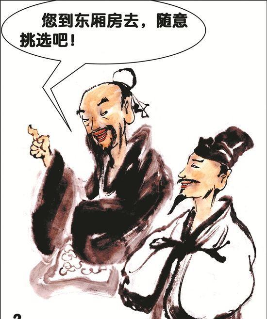 随什么飘什么成语_成语故事图片(2)