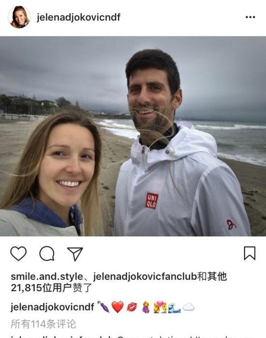 德约科维奇夫妇确认怀上二胎 外媒:公主八月驾到