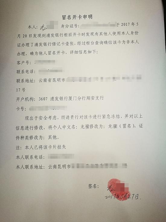 开资金证明不冻结的银行卡 新浪网