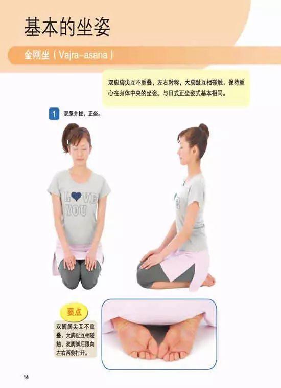有一个动作, 简单舒服还能瘦