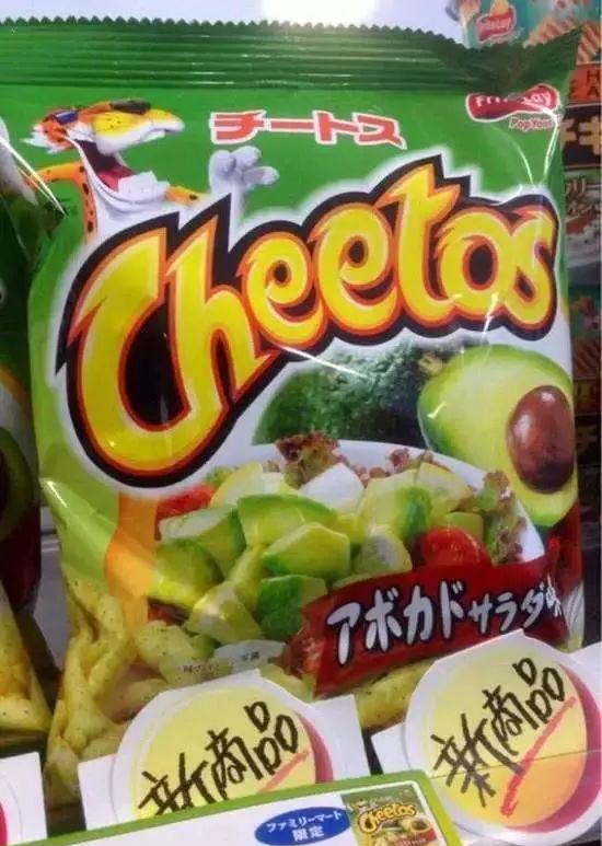 吃货日常|炅爸爸小海鲜带你认识世界上最奇葩的零食!你吃过几种