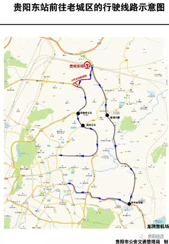 你们不熟悉的贵阳东站2018年春运列车时刻表