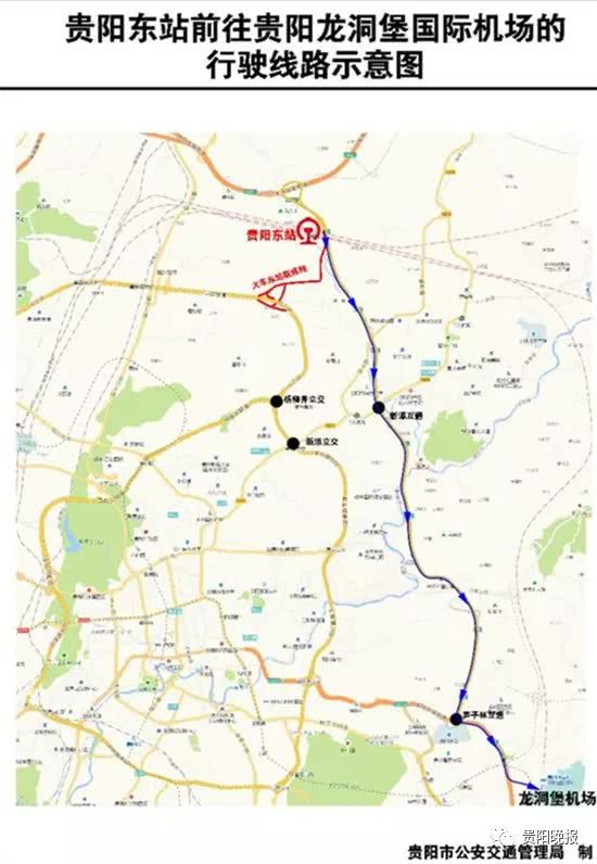 你们不熟悉的贵阳东站2018年春运列车时刻表