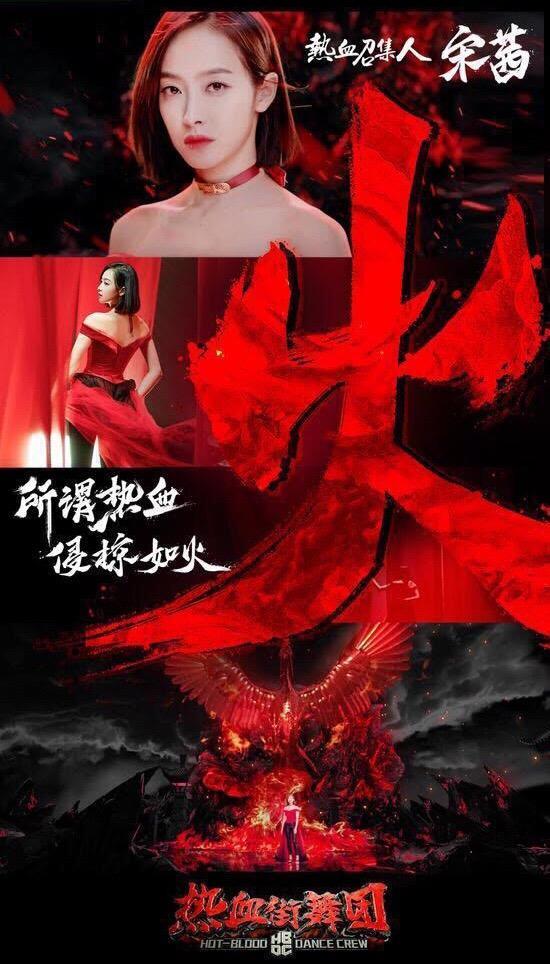 《这就是街舞》VS《热血街舞团》, 期待八位明星的舞蹈对决?