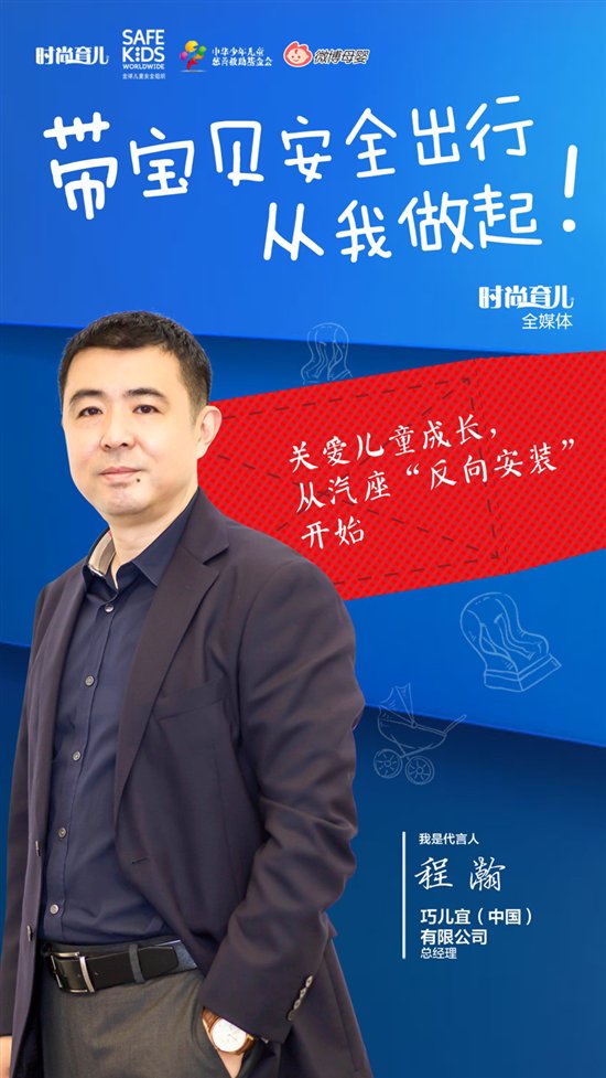 东方卫视著名主持人王优嘉