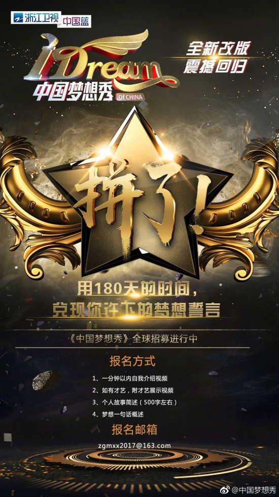 挑战不可能2015年 0f44-fypnsiq0021032.jpg