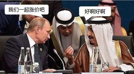 “油价“又有文章更新啦，快来看看吧