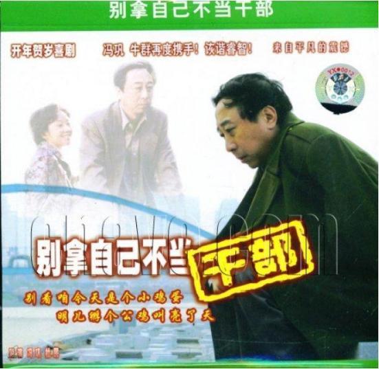 当年比赵本山还红, 年年上舞台说相声, 现在被妻子抛弃生活落魄