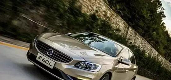 花钱心疼？22万买一台沃尔沃S60L还是比较值的