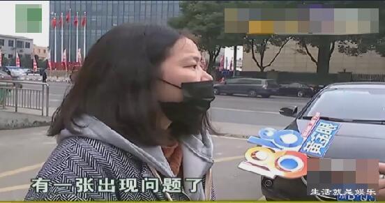 女子1528元买机票输错信息, 无法修改想退票 客