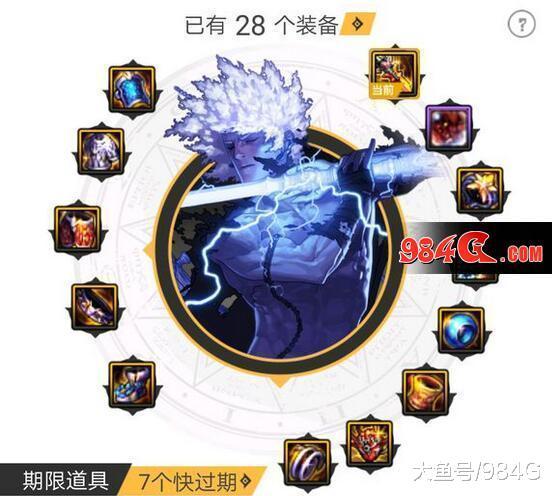 DNF鬼剑士职业起源版本大家评 瞎子: 三位老哥