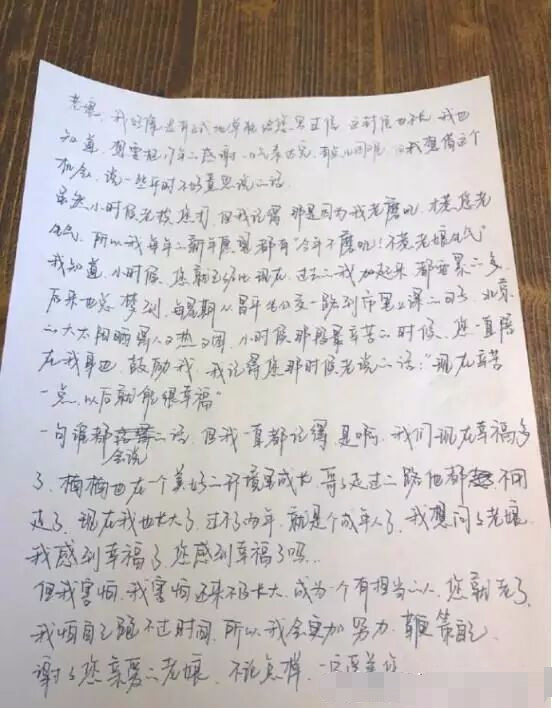易烊千玺简谱_念想易烊千玺钢琴简谱(2)