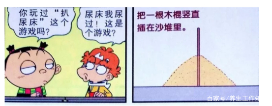 猫小乐：阿衰和大脸妹玩扒尿床，结果阿衰玩得越玩越恶心了