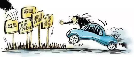 在老家居然吃了罚单,异地违章处理其实也很好办