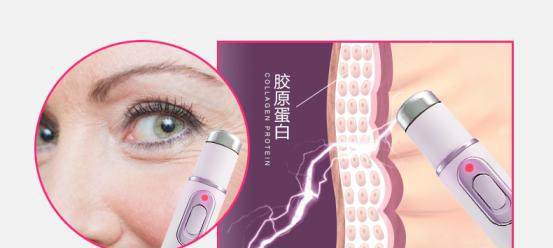 杨幂代言知名美容仪器品牌金韬与唯美美妆达成