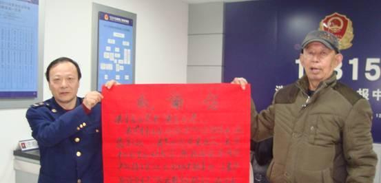 汉中市工商局汉台分局12315中心快速为消费者