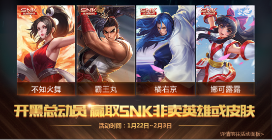 王者荣耀:冰冠公主皮肤上线,5888点券直接获得