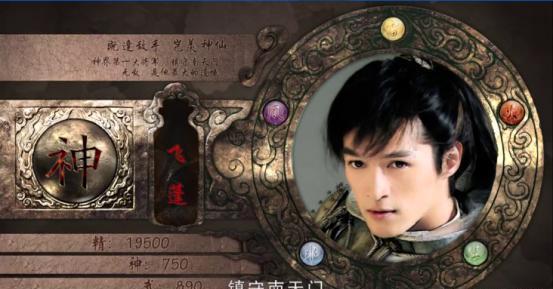 仙剑奇侠传三最全人物简介,原来也最厉害的却被秒杀了