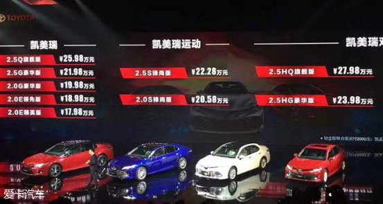 丰田TNGA如何让亲民价格与高端素质兼容