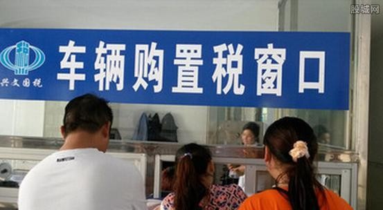 不用抢购置税减半末班车 明年购车优惠更大