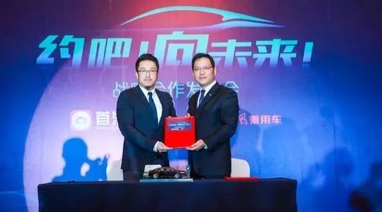 东风乘用车进军网约车市场，牵手首汽约车投放200台A9