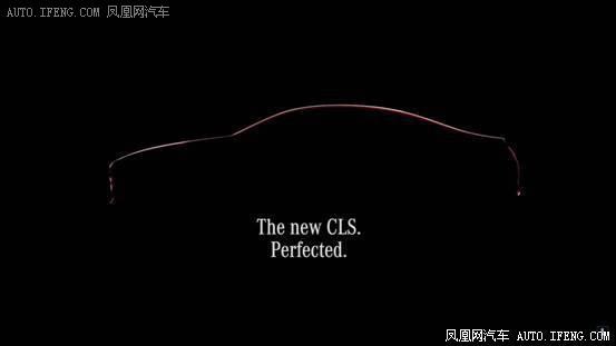 奔驰AMG CLS 53将亮相底特律车展 搭载全新混合动力系统