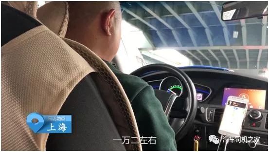 网约车收入成热点话题,滴滴司机到底能赚多少