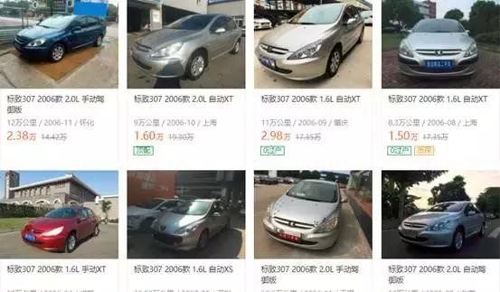 不到10万元，就能买到自动挡带涡轮的合资车，还有全景天窗