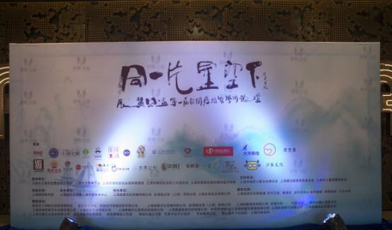 2017首届展翼自闭症儿童培智学术教育论坛在