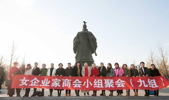 徐州女企业家商会「九组」交流日活动圆满举行