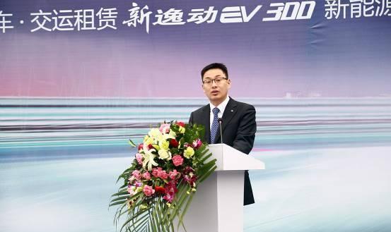 续航里程300公里以上 逸动EV300加入网约车大军