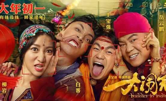 2017年中国十大烂片，第一名票房仅4000元，没有最烂只有更烂