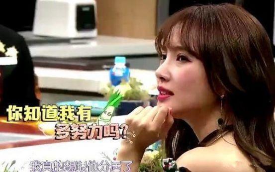 李小璐早就嫌弃贾乃亮？自曝选择他有点后悔：真的想分居了