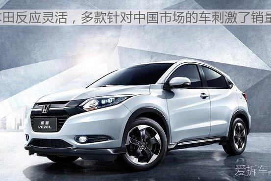 Funtec威力有多大？反正本田粉已力压丰田日产