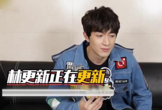 林更新被问第一次为爱鼓掌是什么时候 小新一