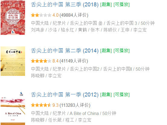 杭州餐饮品牌策划_看完舌尖三,有什么是餐饮人