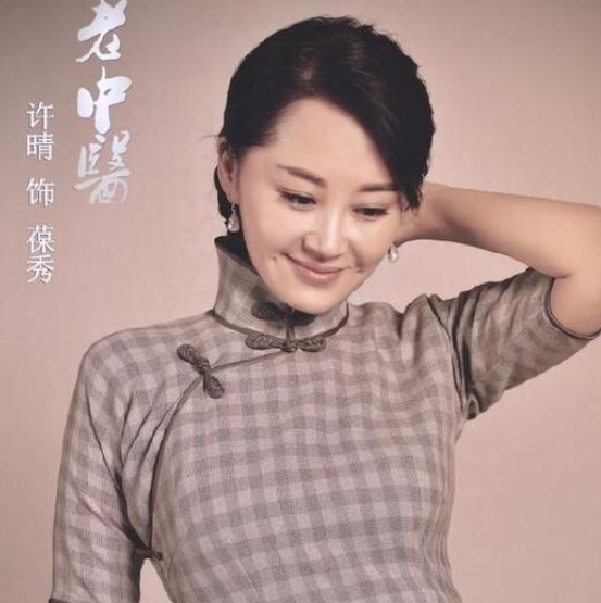 曝光:48岁许晴穿上旗袍,秒杀当红小花,网友:无