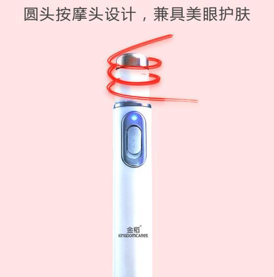 杨幂代言知名美容仪器品牌金韬与唯美美妆达成