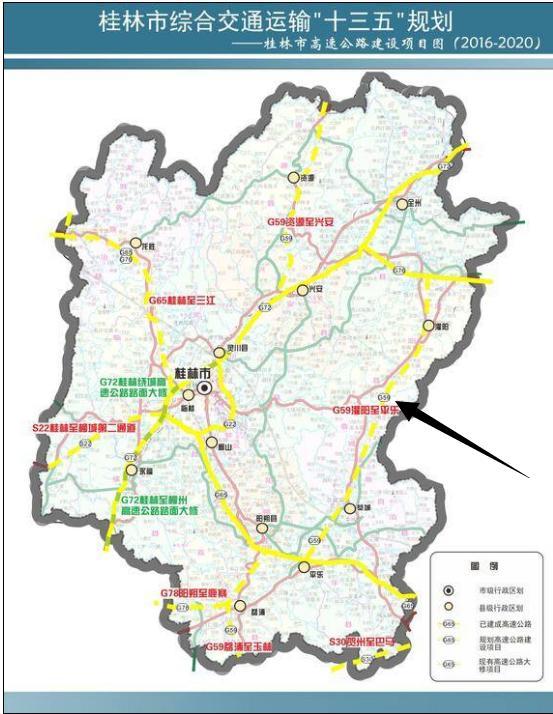 广西又一高速公路开建, 全线136公里, 联通灌阳与平乐