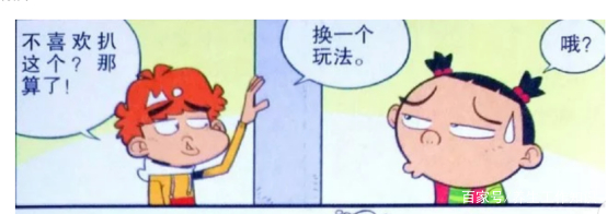 猫小乐：阿衰和大脸妹玩扒尿床，结果阿衰玩得越玩越恶心了