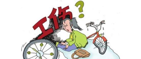 员工上下班途中出现安全事故,算不算工伤?不知