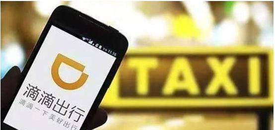 滴滴司机们可以放心了,天津查到违规车辆罚款