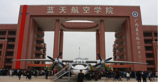 中国航空器拥有者及驾驶员协会西南区域职业教