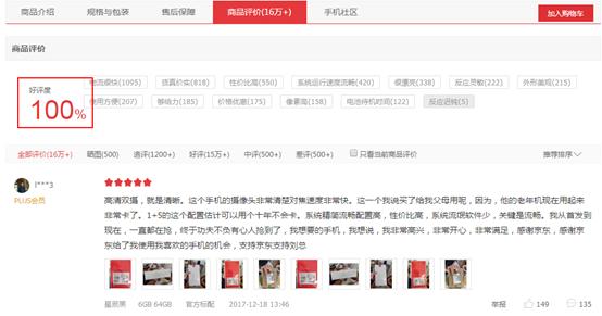 何炅三句话救场，也不及董卿的“金色三分钟”，她的救场堪称完美