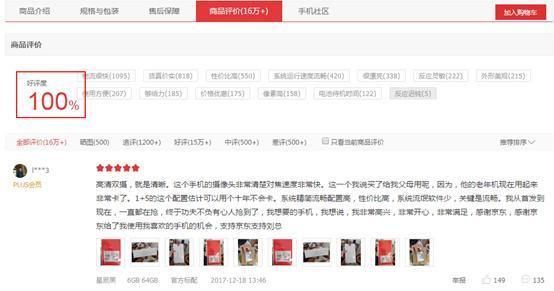 何炅三句话救场, 也不及董卿的“金色三分钟”, 她的救场堪称完美