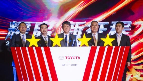 决战长春 2017一汽丰田销售技能大赛圆满落幕